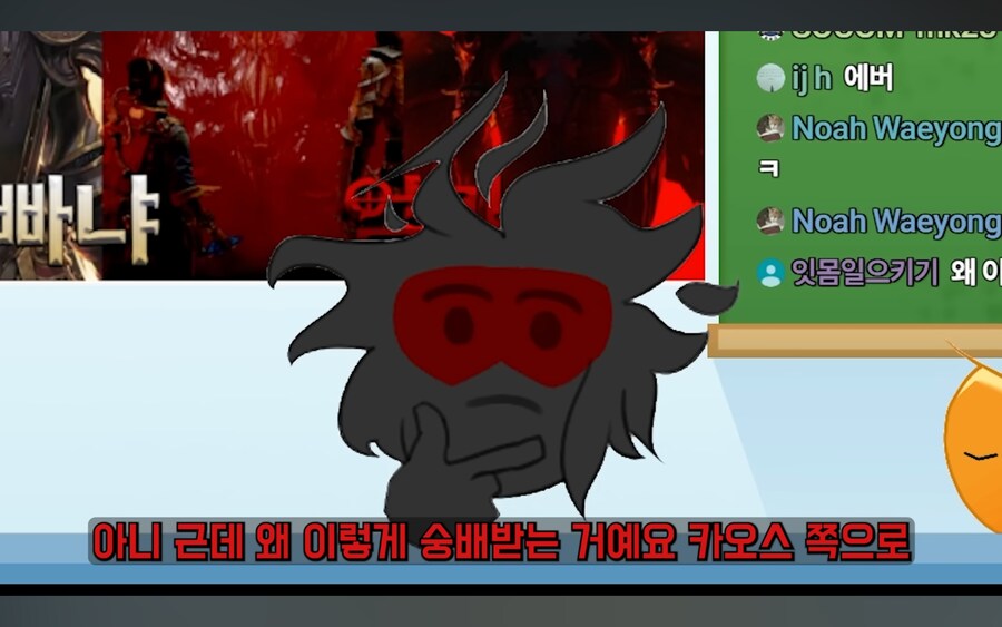 워해머 유튜버 합방 도중 밝혀진 오해와 진실_15.jpg