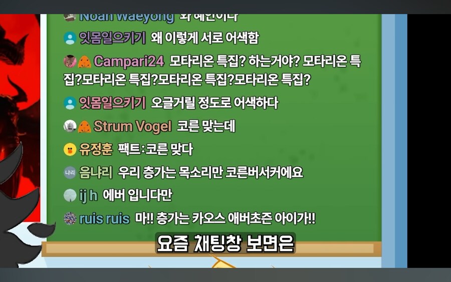 워해머 유튜버 합방 도중 밝혀진 오해와 진실_18.jpg