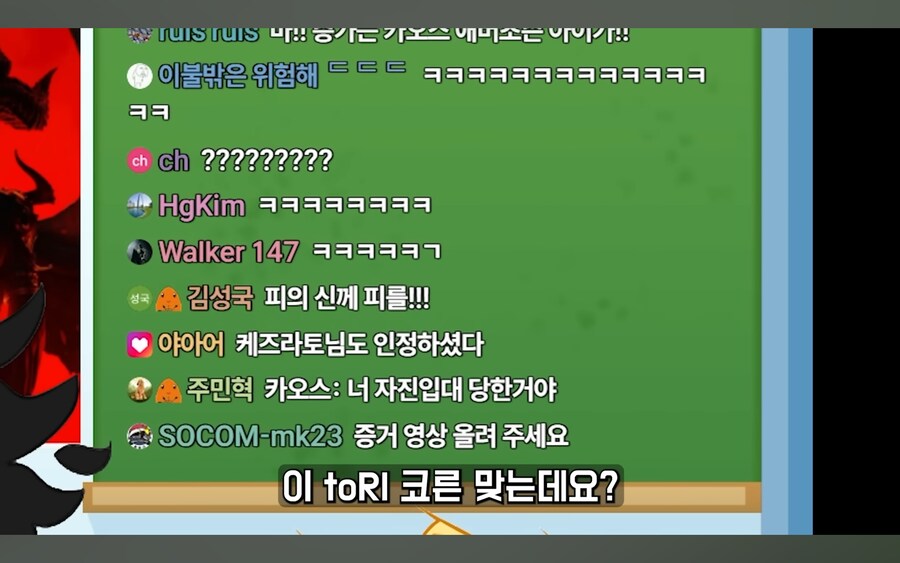 워해머 유튜버 합방 도중 밝혀진 오해와 진실_20.jpg
