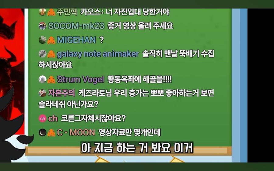 워해머 유튜버 합방 도중 밝혀진 오해와 진실_21.jpg