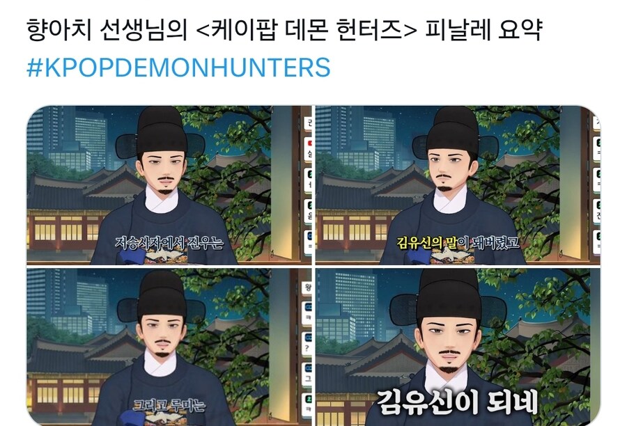 케이팝) 조선인이 본 요약_1.jpg