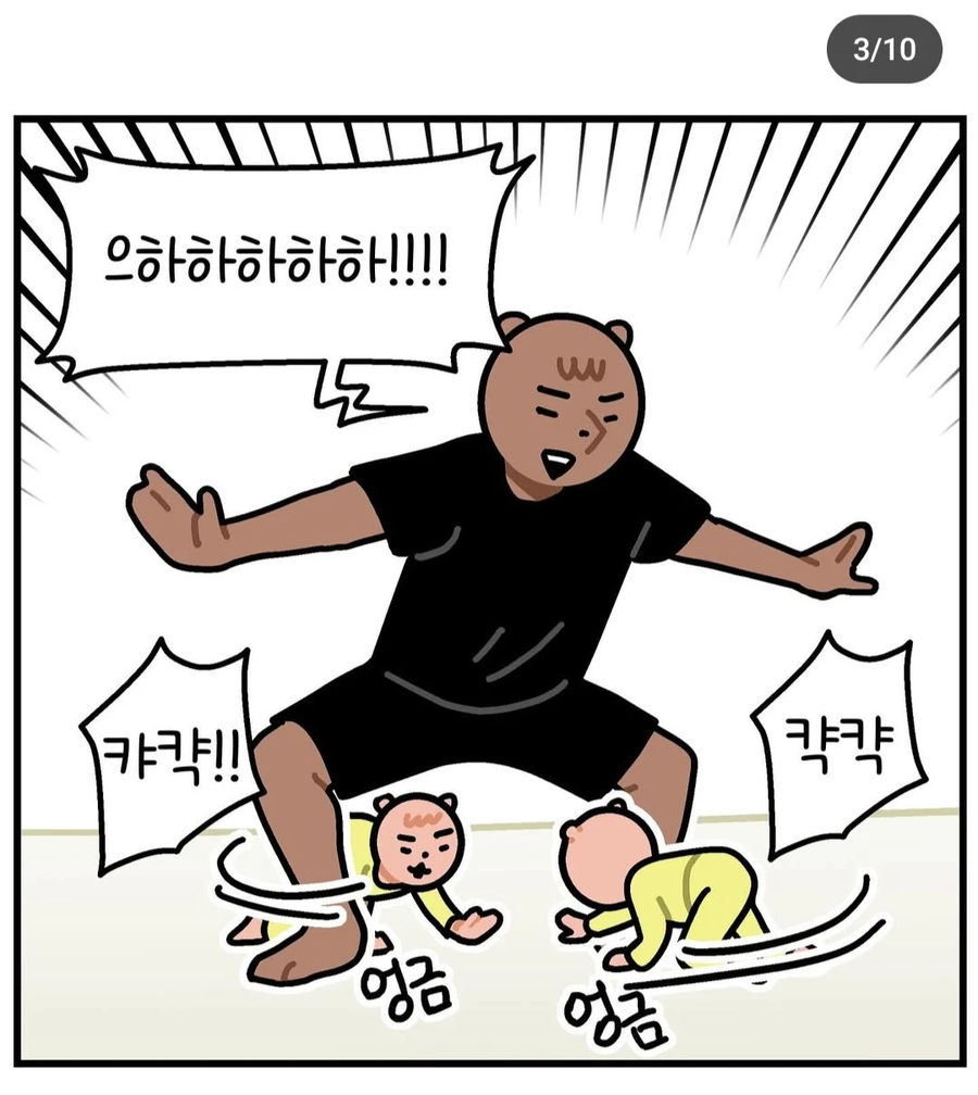 가랑이로 이루어진 교감_3.webp
