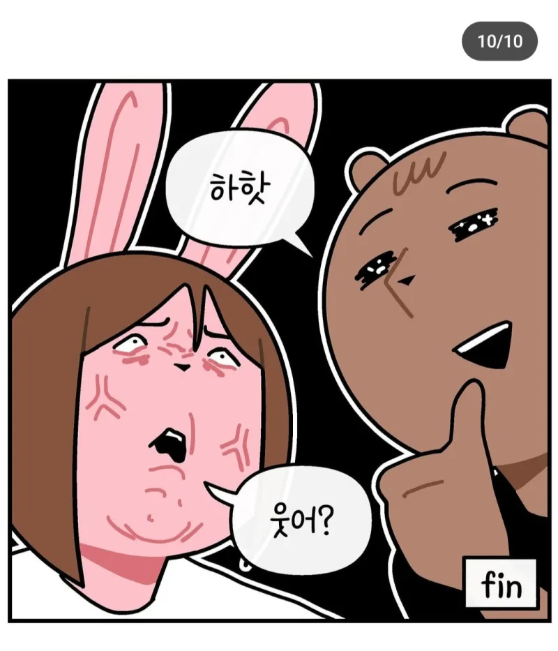 가랑이로 이루어진 교감_10.webp