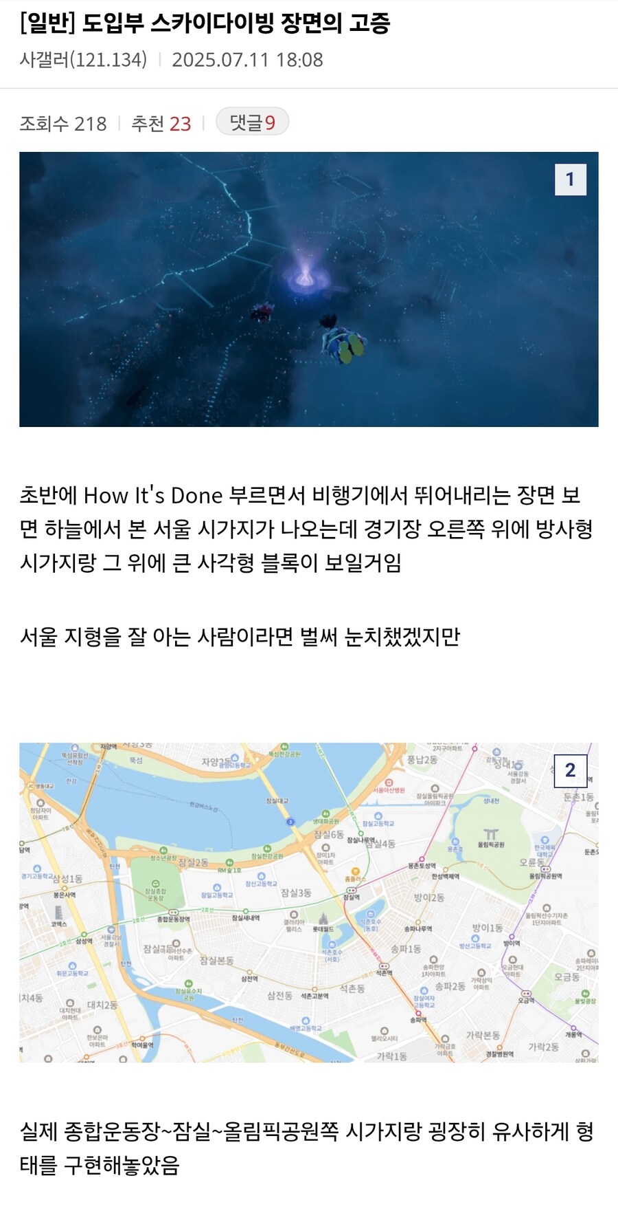 케이팝) 방공부대가 그나마 살길_1.jpg