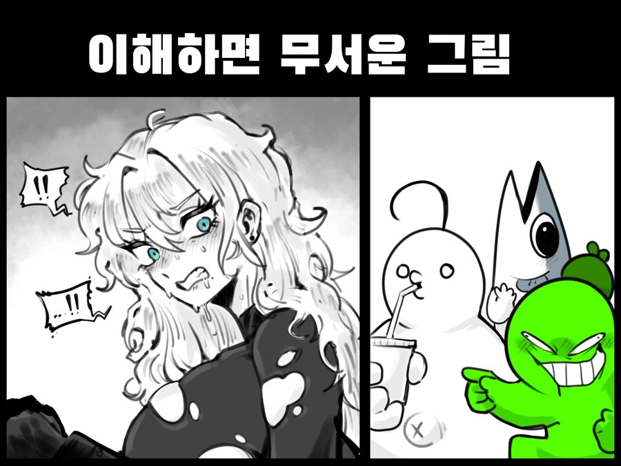 이해하면 무서운 그림.jpg_1.jpg
