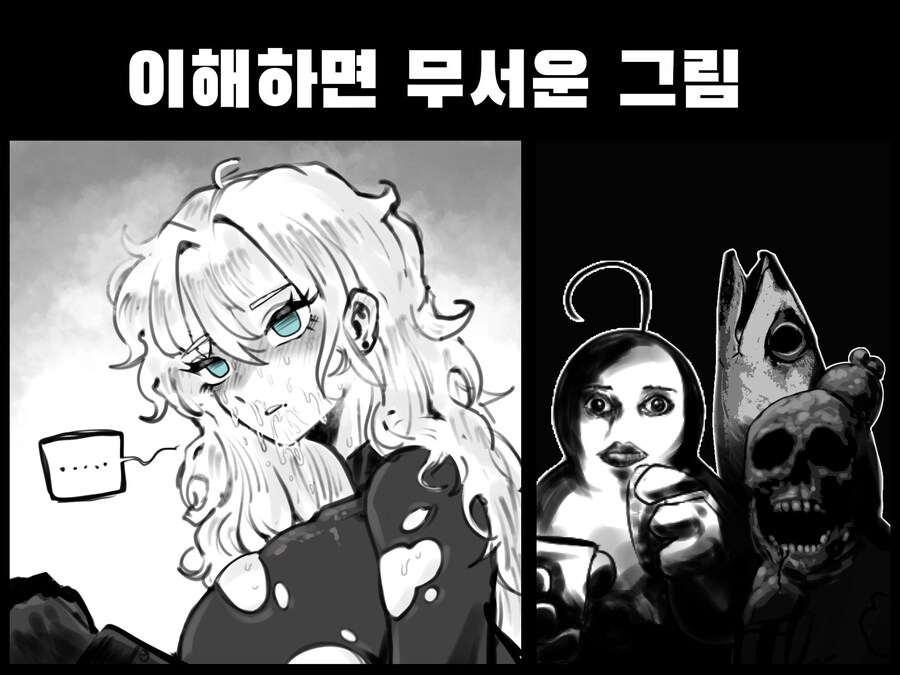 이해하면 무서운 그림.jpg_3.jpg