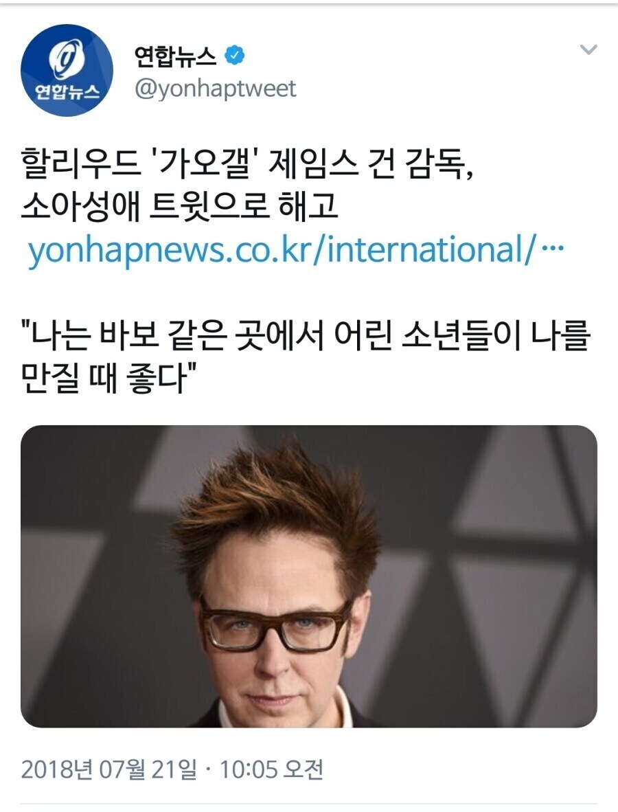 디즈니는 천재 제임스 건을 왜 쫒아 냈을까.jpg_1.jpg