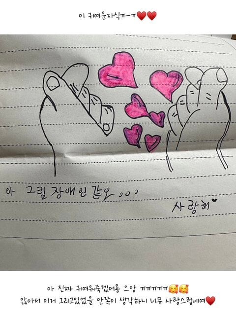 옥바라지 카페에서 남친 호칭_1.jpg