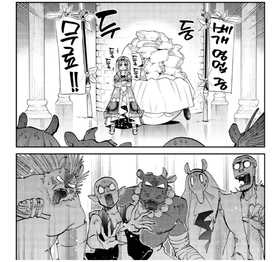 여기 창녀가 있음_1.png