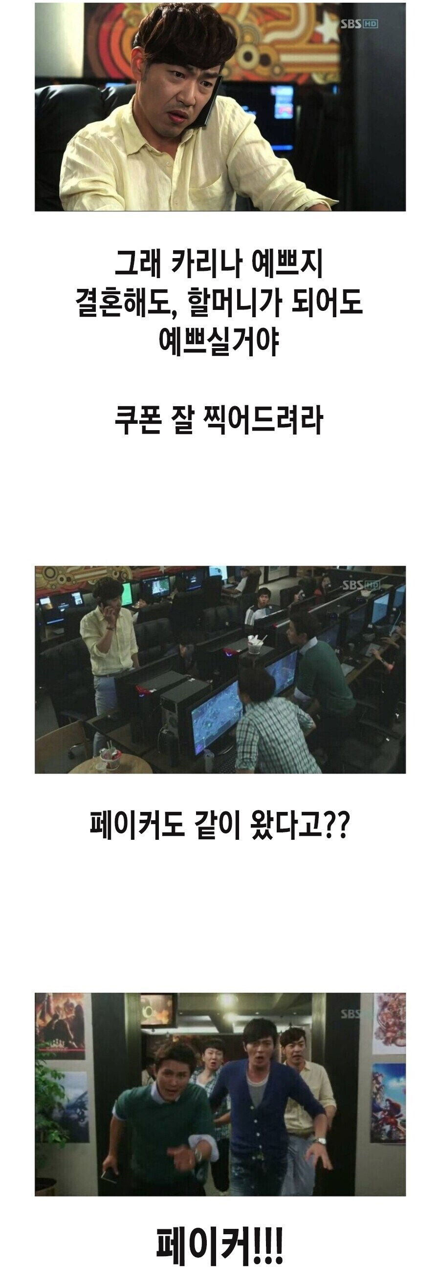 10년 뒤 어느 가게에 카리나가 왔다_1.jpg