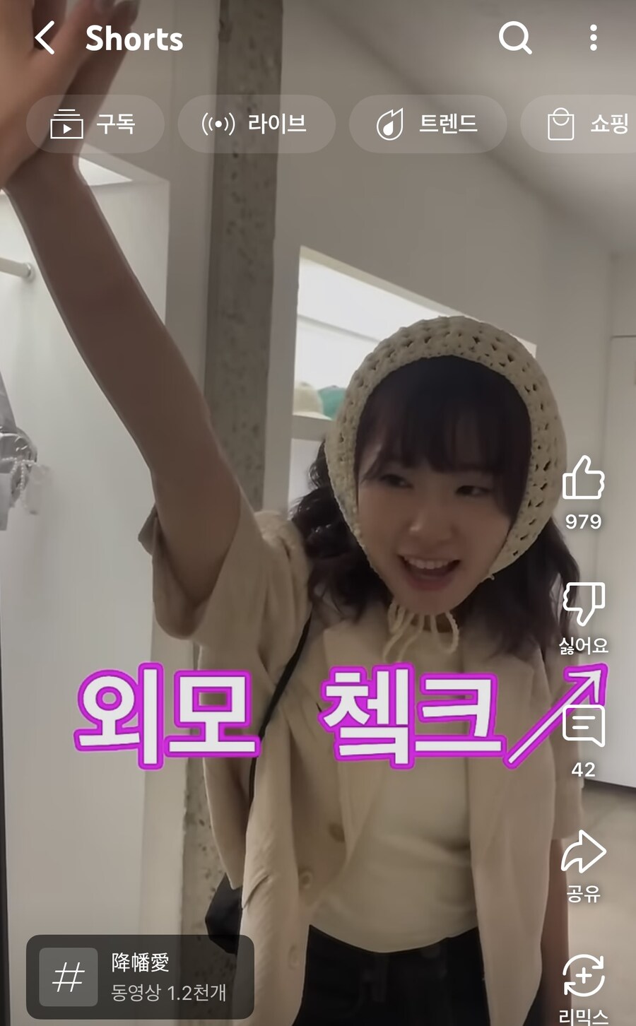 한국을 좋아하는 루비쨩_2.jpg