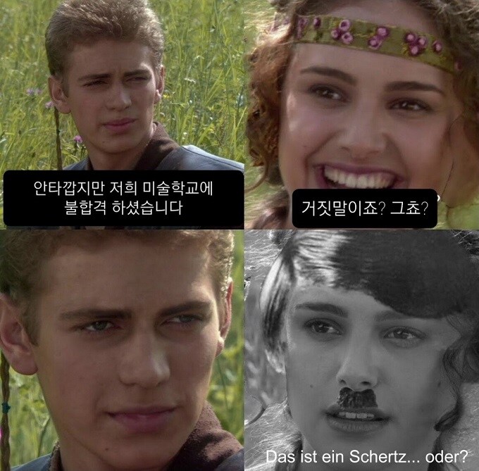 미대 지원이 위험한 행위인 이유_1.jpg