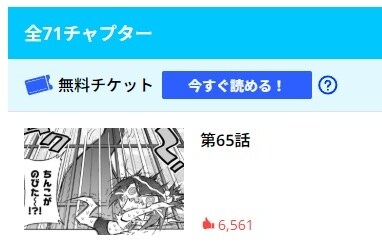 통키딸 애니화 소식보고 원작이 어떤가 살펴봤는데_1.jpg