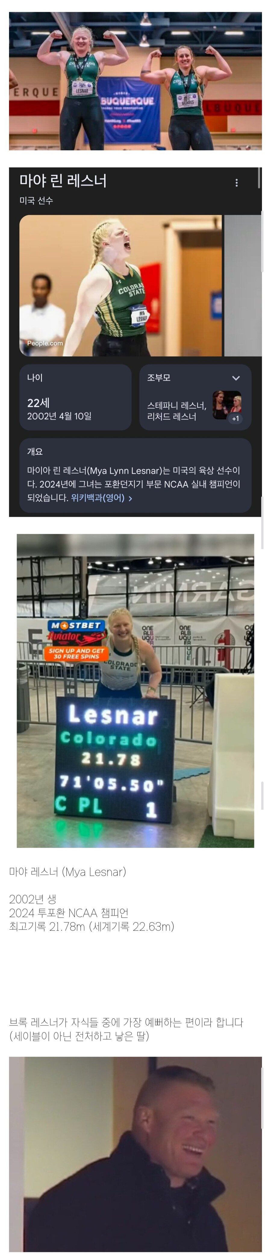 아빠를 쏙 빼닮았다고 유명한 딸.jpg_2.jpg