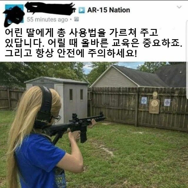 딸에게 총기 사용법을 교육한다는 미국인.jpg_1.jpg