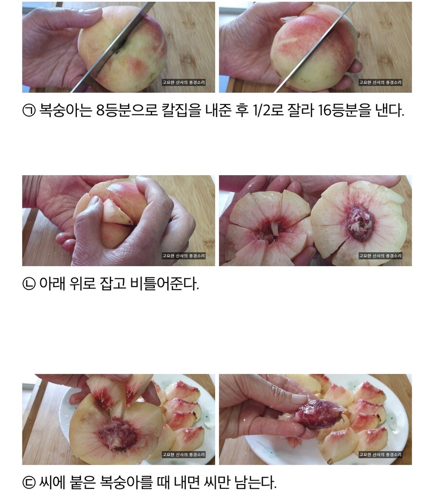 딱복 편하게 먹는 방법_1.jpg