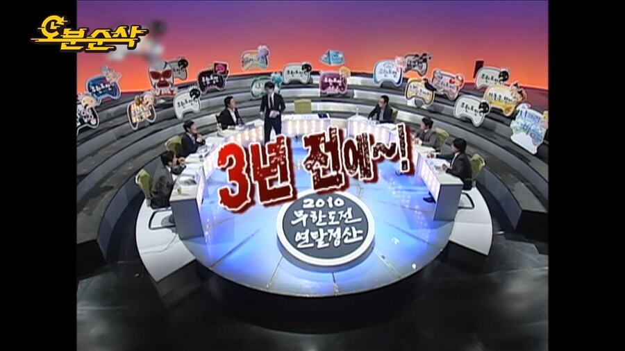 지금보면 대단한 명수형의 행동_1.png