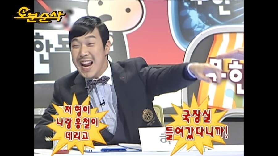 지금보면 대단한 명수형의 행동_2.png