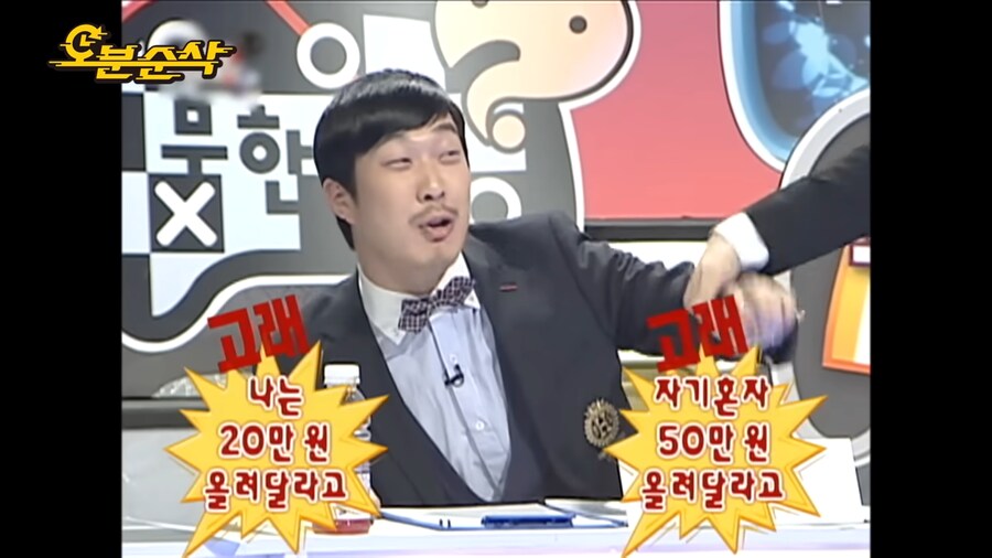 지금보면 대단한 명수형의 행동_3.png