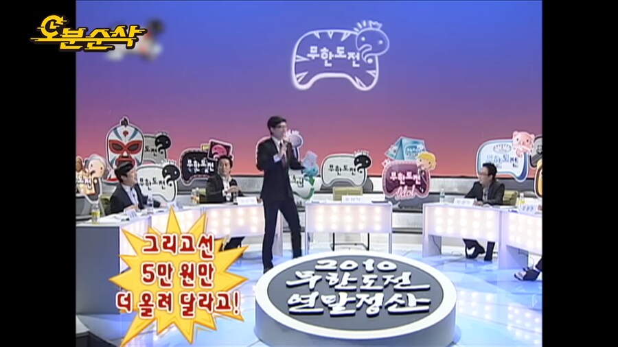 지금보면 대단한 명수형의 행동_4.png