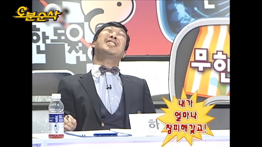 지금보면 대단한 명수형의 행동_5.png