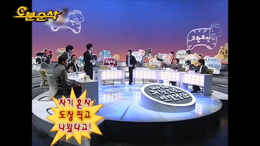 지금보면 대단한 명수형의 행동_6.png