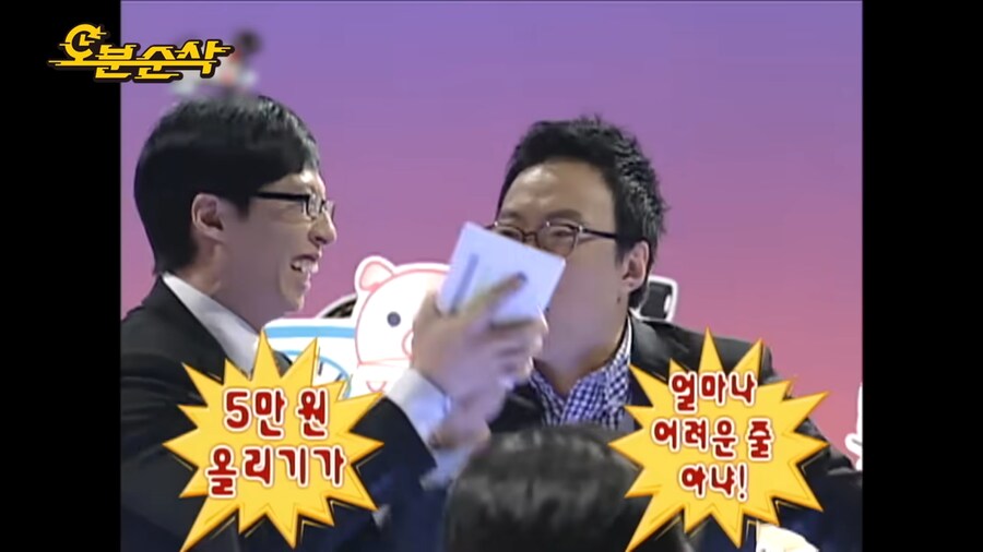 지금보면 대단한 명수형의 행동_7.png