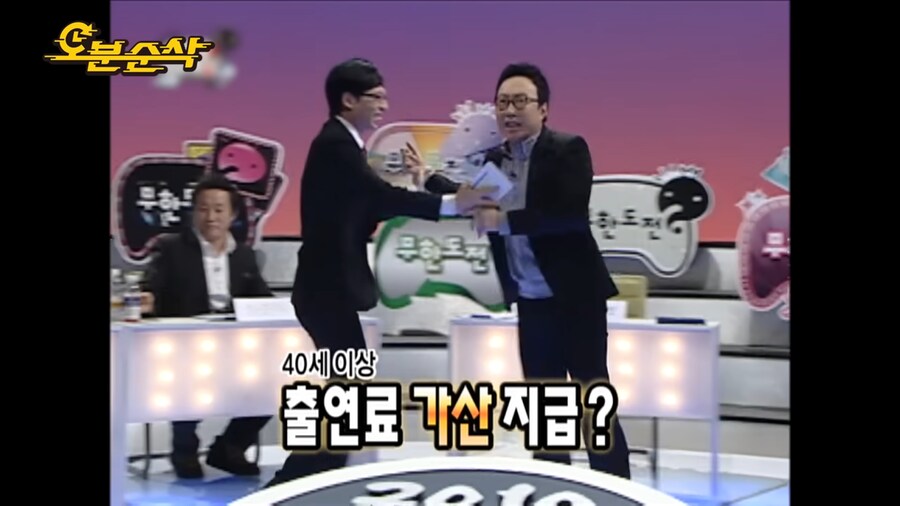 지금보면 대단한 명수형의 행동_8.png