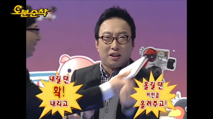 지금보면 대단한 명수형의 행동_9.png
