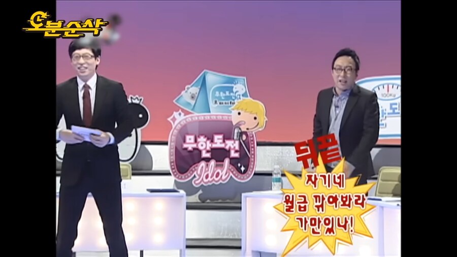 지금보면 대단한 명수형의 행동_10.png