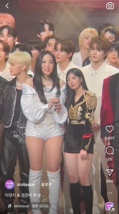 워터밤 권은비의 의외의 사실_2.jpg