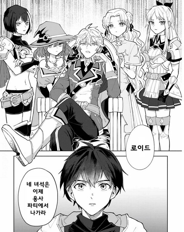 실력좋은 검사가 파탈당한 이유.jpg_1.jpg