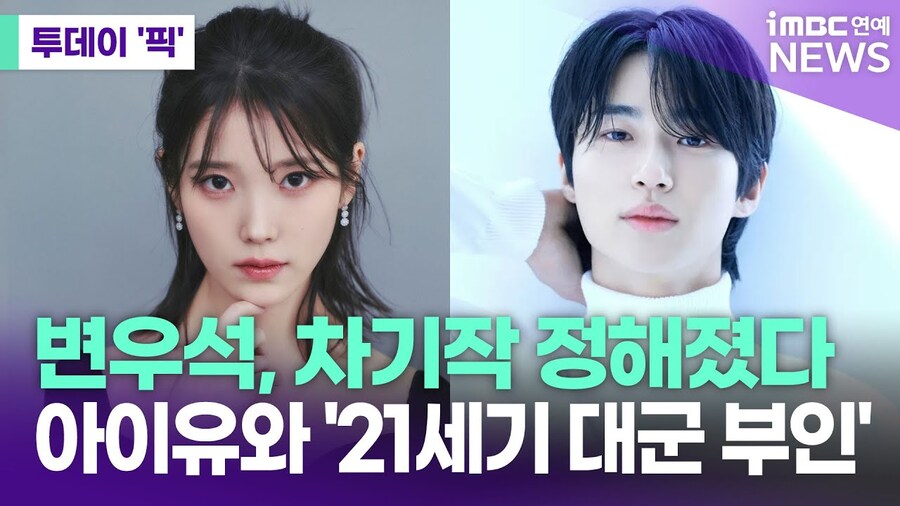 아이유가 워터밤에 참여 안하는 이유_1.jpg