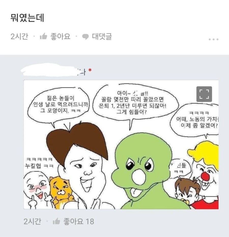 블라) 여자들 진짜 카톡프사 중요하게 생각하더라.jpg_2.jpg