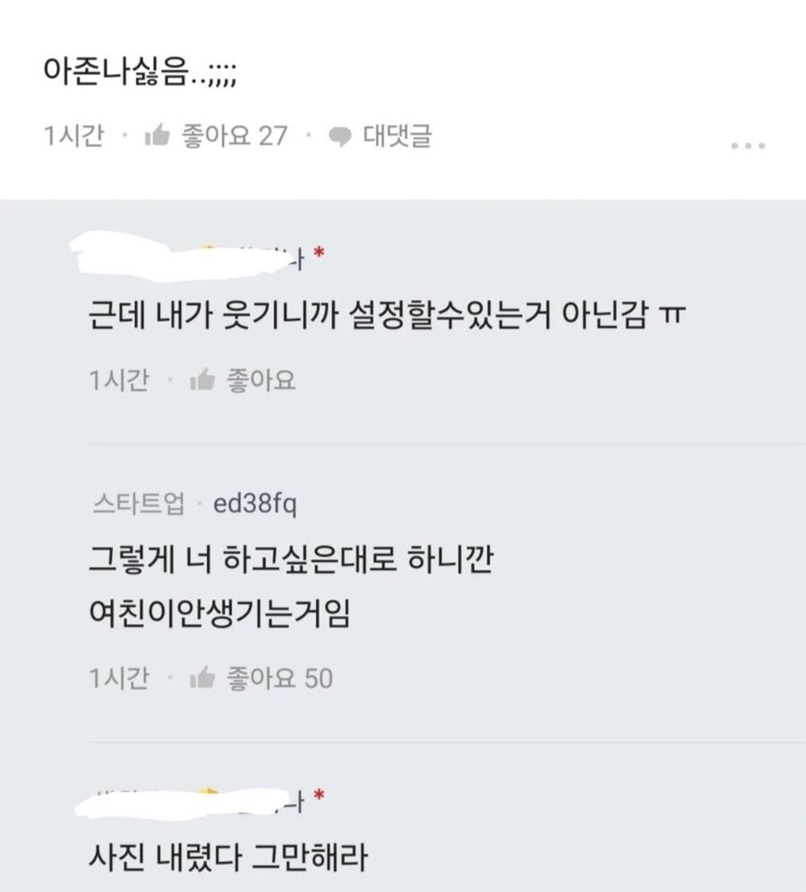 블라) 여자들 진짜 카톡프사 중요하게 생각하더라.jpg_4.jpg