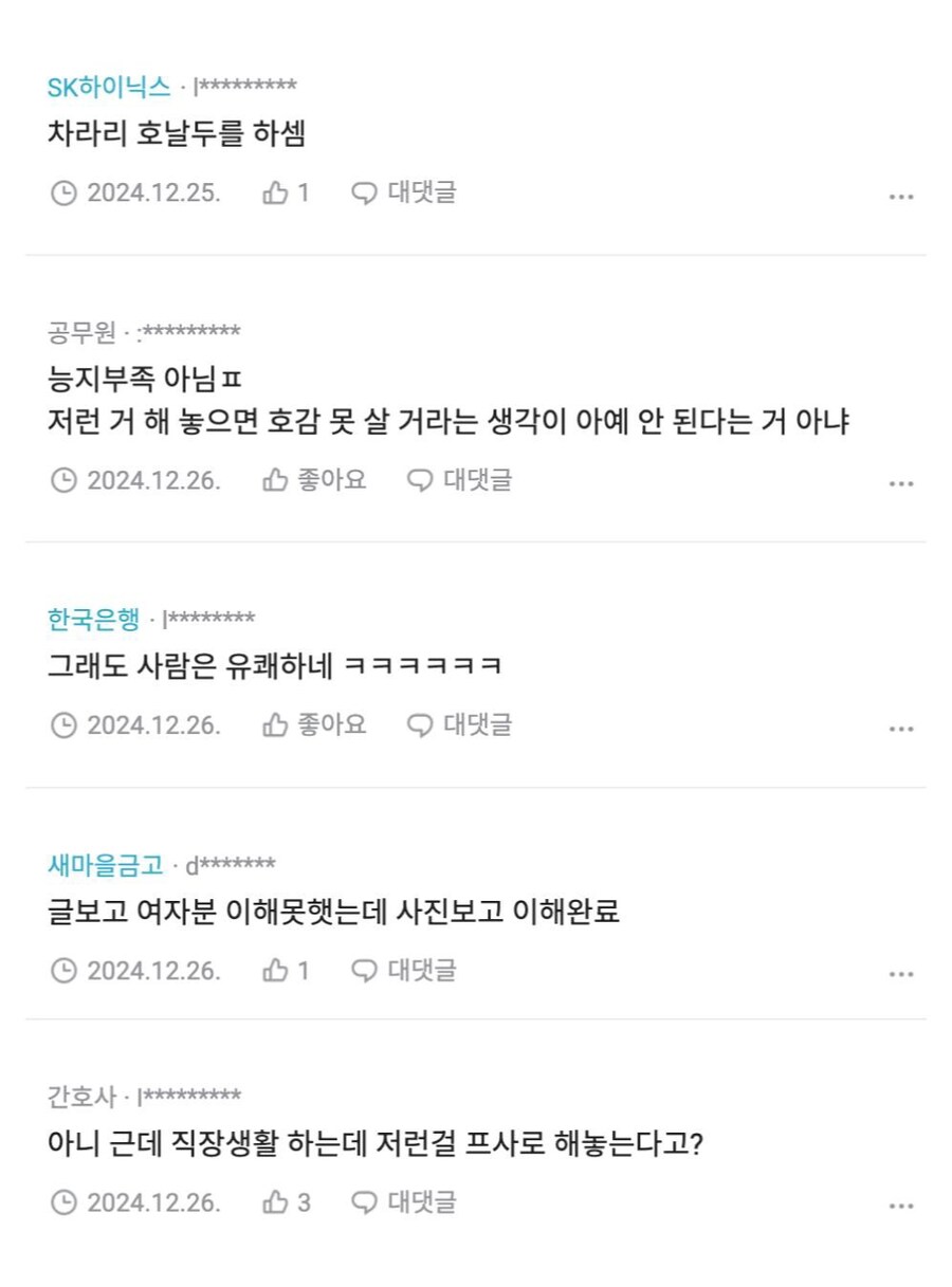 블라) 여자들 진짜 카톡프사 중요하게 생각하더라.jpg_6.jpg