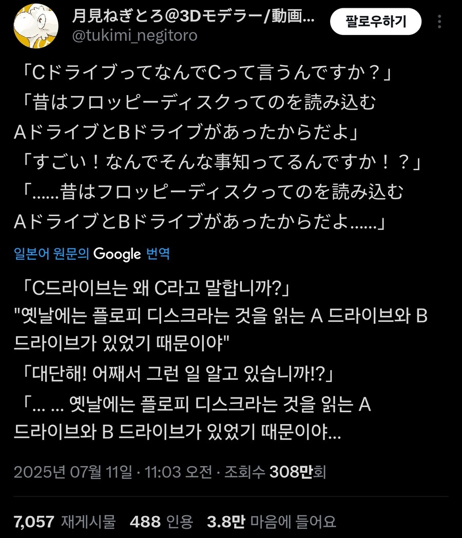 헐 A드라이브 B드라이브 그런건 어떻게알아여_1.jpg