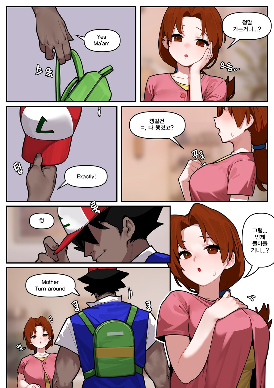 PC한 포켓몬스터.MANGA_1.png