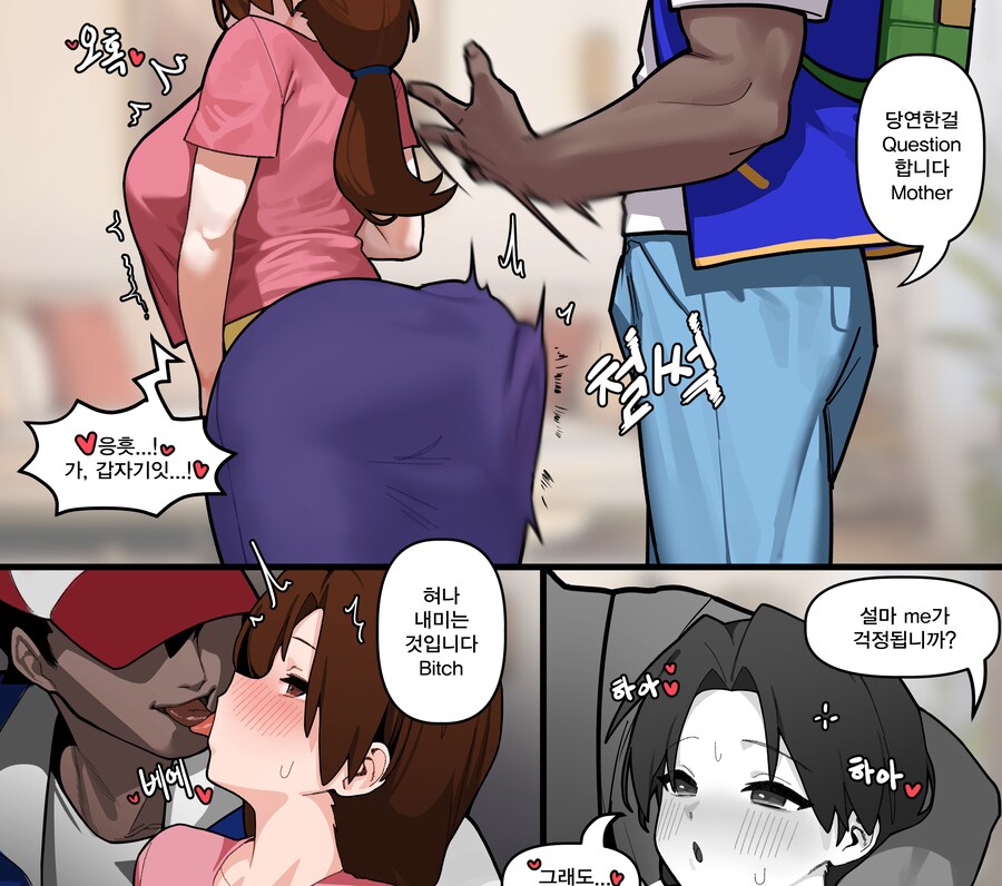 PC한 포켓몬스터.MANGA_2.png