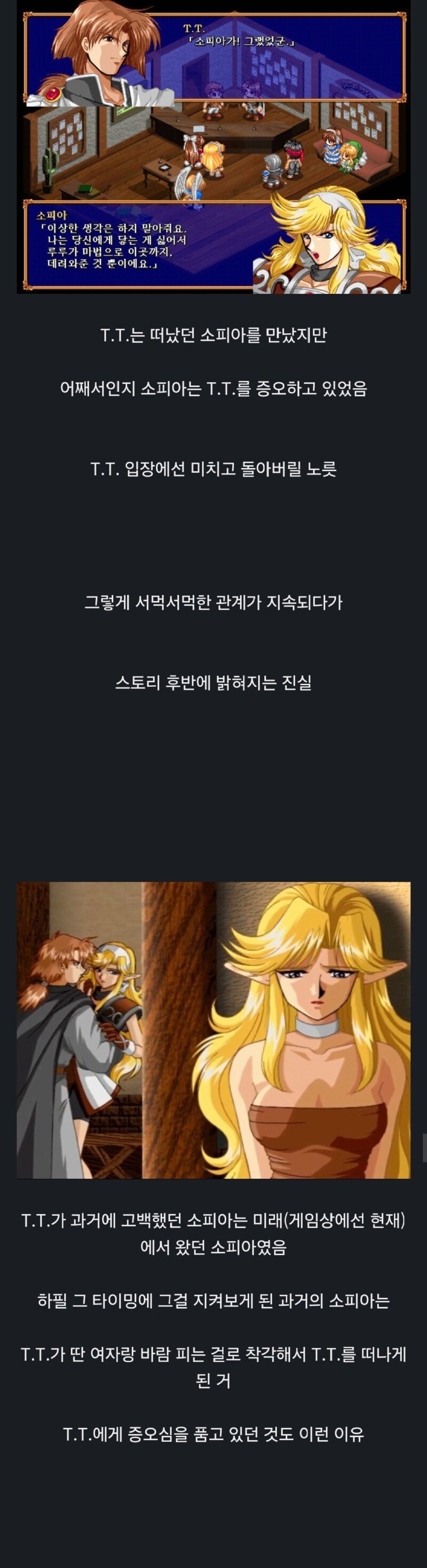 옛날 할배들이 했던 명작 RPG의 NTR.JPG_2.jpg