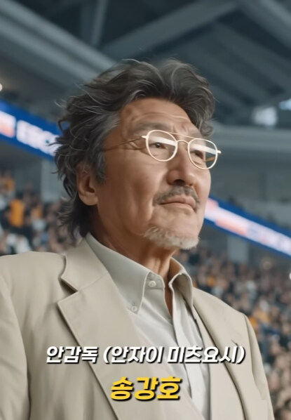 ai로 한국 배우로 실사화 한 슬램덩크 등장인물.jpg_7.jpg