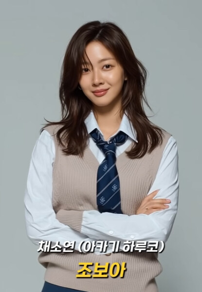 ai로 한국 배우로 실사화 한 슬램덩크 등장인물.jpg_8.jpg