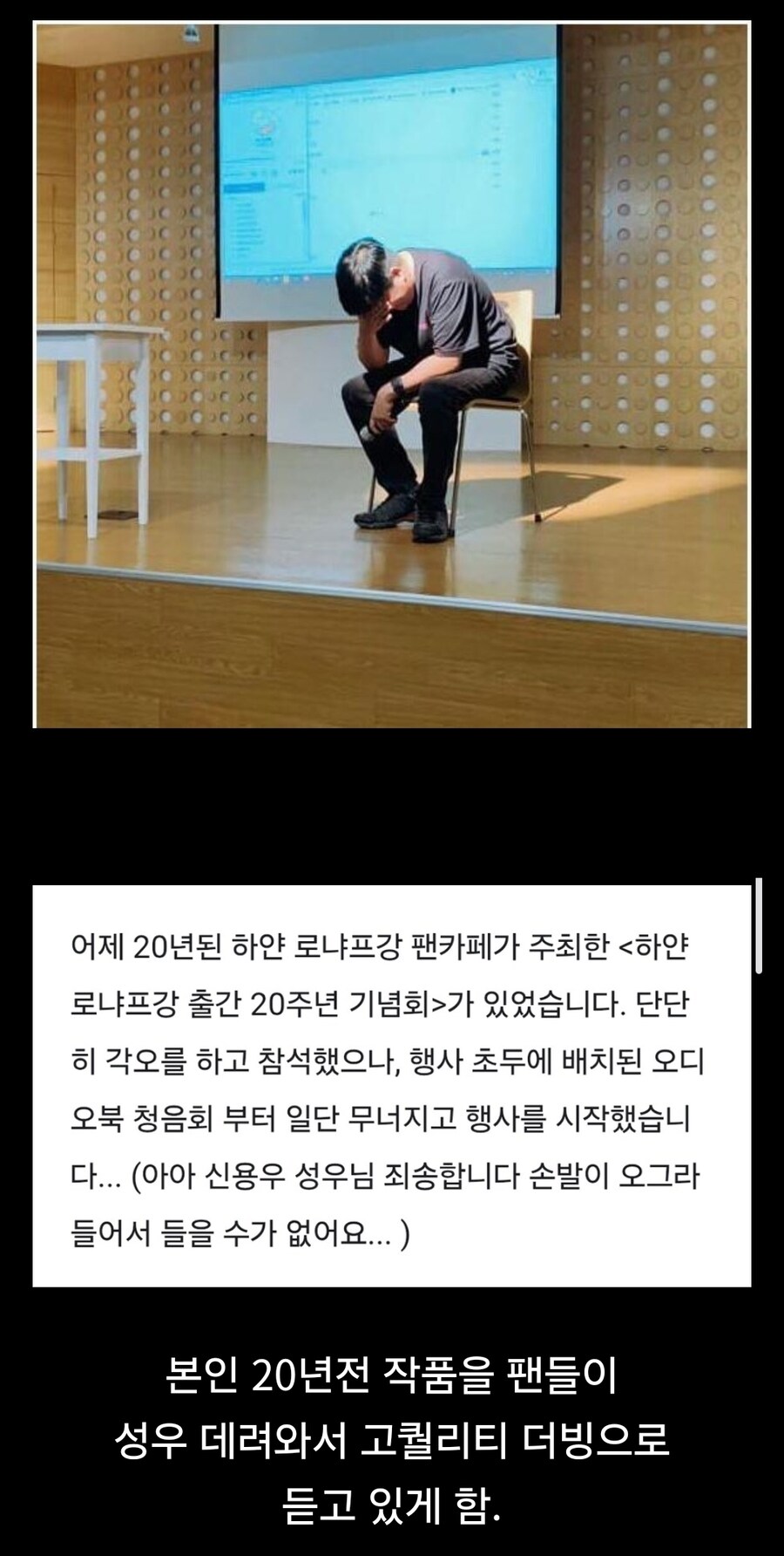 한국어 더빙판은 오글거려서 듣기 힘들다는 성인_1.jpg