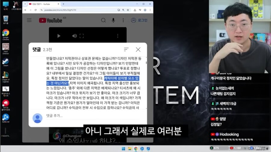 6급 공무원 쾌속 승진의 비밀_1.jpg