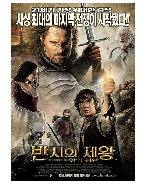 알고보니 호들갑이 아니었던 영화 광고문구..._1.png