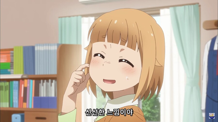 친구 집에 놀러 온 여고생 반응.jpg_4.png