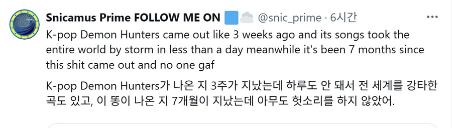 조롱당하고 있는 모아나2 제작진의 발언_6.png