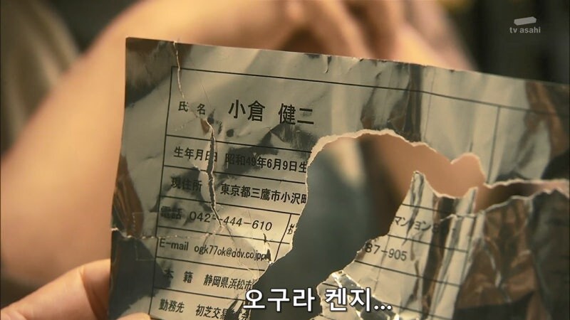 존나 냄새가 나는 40세 직장인 추락사 사건_24.jpg