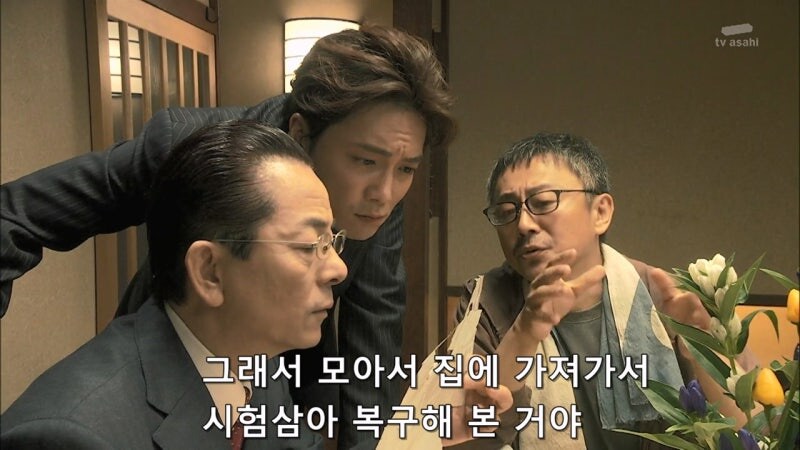존나 냄새가 나는 40세 직장인 추락사 사건_25.jpg