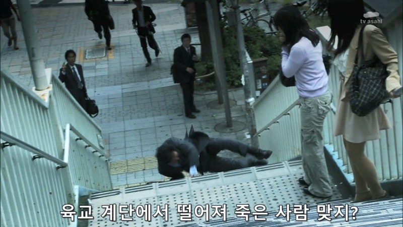 존나 냄새가 나는 40세 직장인 추락사 사건_27.jpg